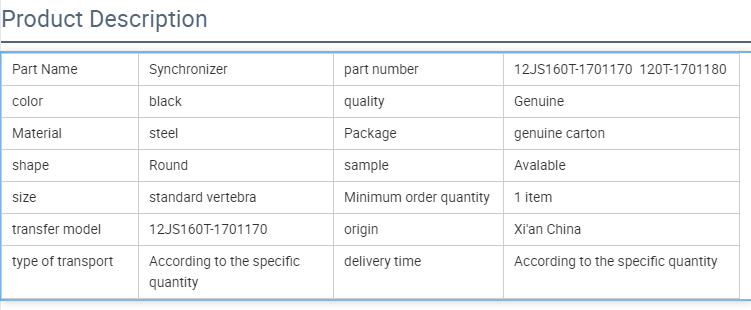 12JS160T-1701170 JS130T-1701180 Synchronizer for Shacman Truck Transmission Steel Part