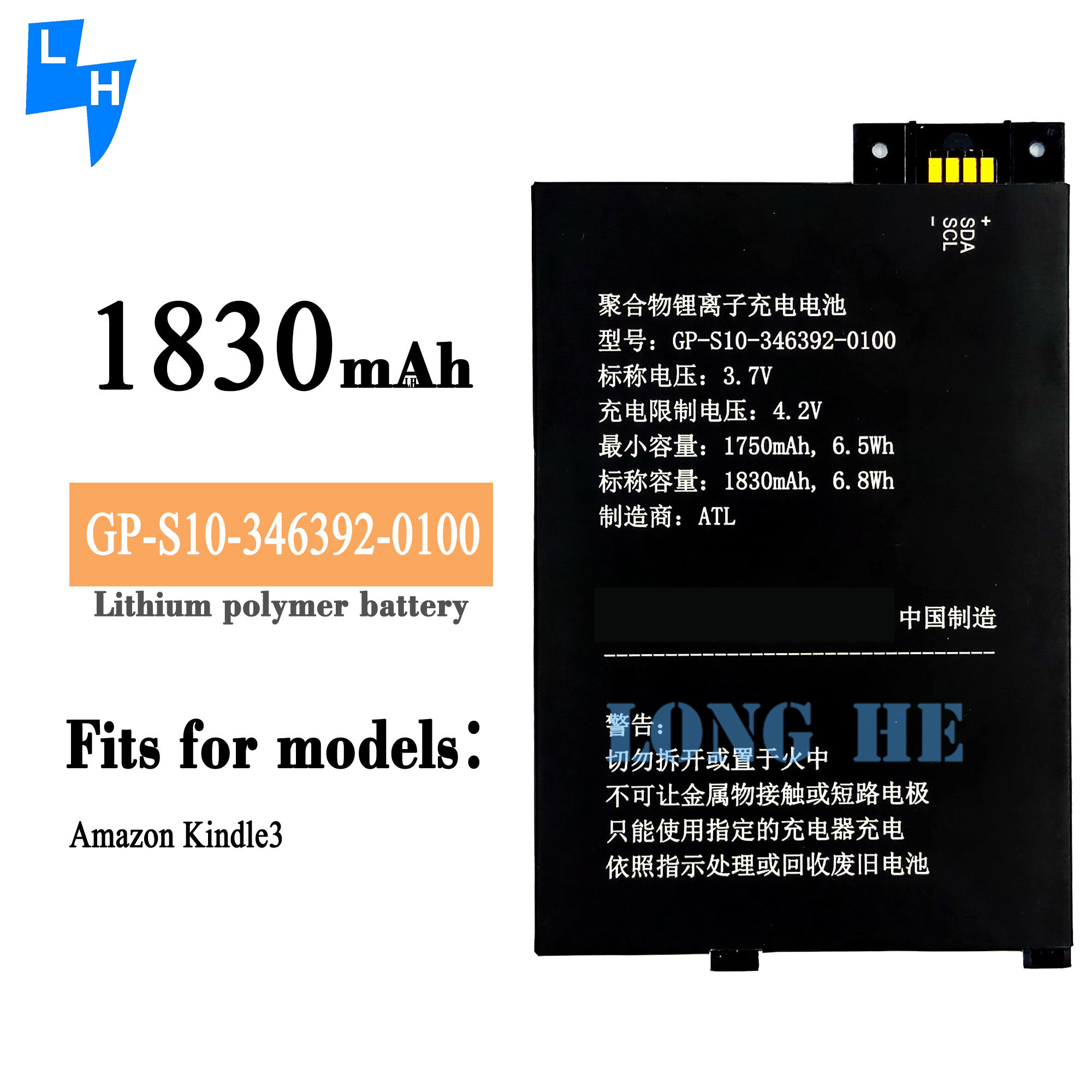 GP-S10-346392-0100 Battery for Amazon Kindle3 Superior Performance and Compatibility