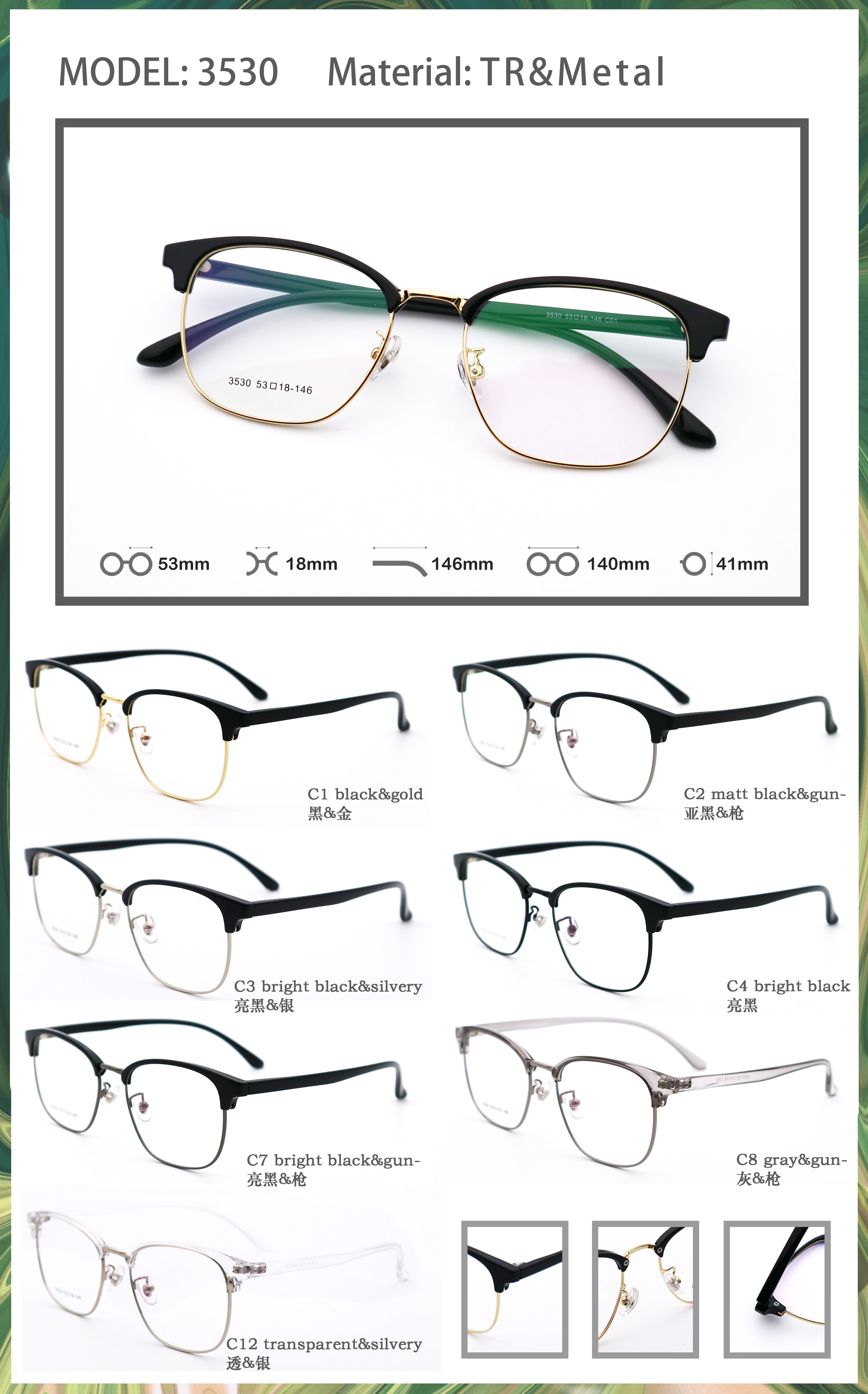 Designer Sophisticated Business Eyebrows Frame Metal Frame 3530