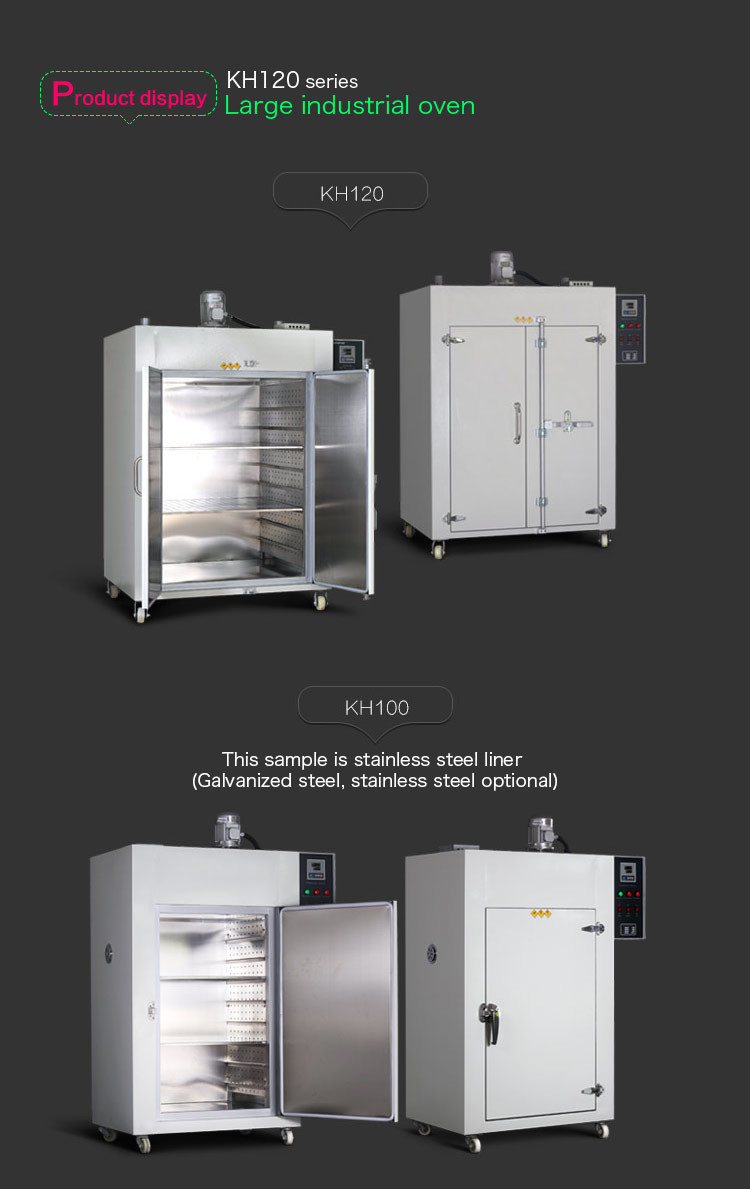 1200mm Industrial Composite Curing Oven 7.2kw Dry Fish Drying Curing Ovens