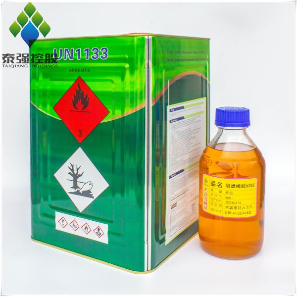18L Non Flammable Glue For Interior Decoration Sofa Sponge Foam Furniture