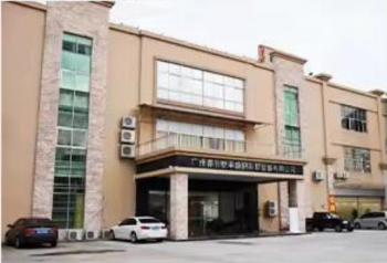 Guangzhou SkydeeKenutek Co., Ltd.