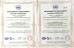 Guangzhou HuanFei Trade Limited Liability Company Certifications