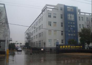 Hefei Weixuan Wire Wheel Brush Factory