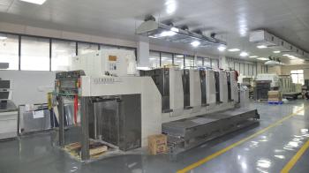 Guangdong Siwei Packaging Co., Ltd.