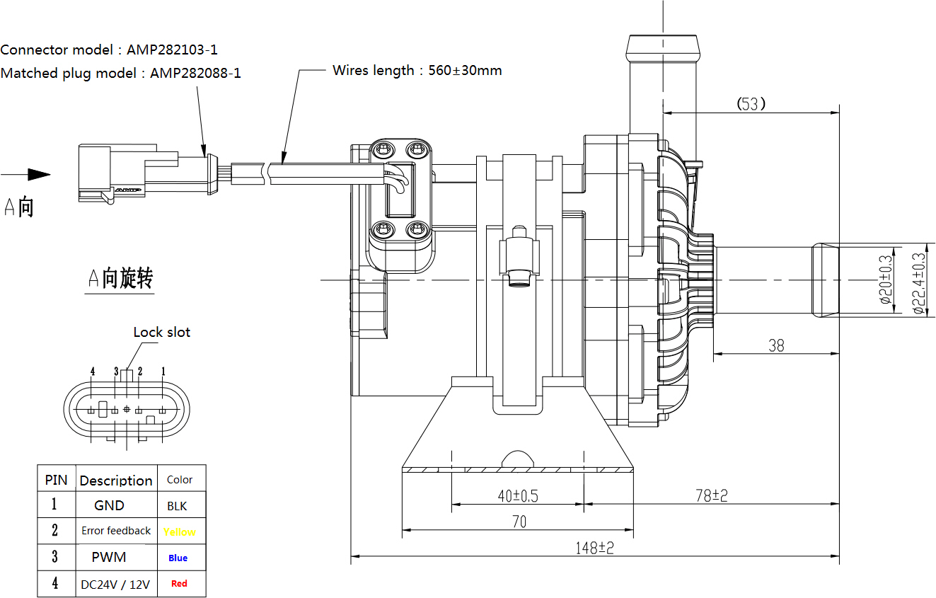 24V 100W Brushless DC Motor Water Pump PWM Control Glycol Error Diagnostics Colant Pump