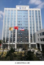 Shanghai Grumman International Fire Equipment Co., Ltd.
