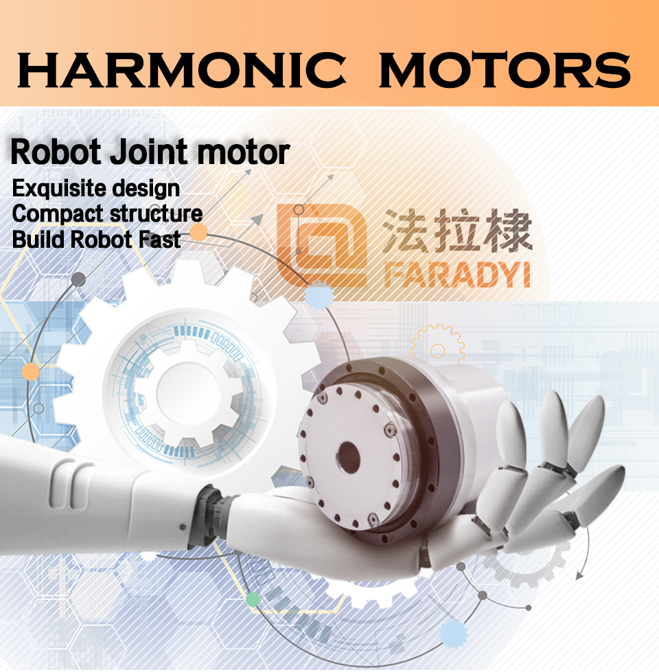 Faradyi Nice Quality High Precision High Torque Bldc Brushless Harmonic Geared Low Speed 20RPM Geared Dc Motor For Robotic Arms