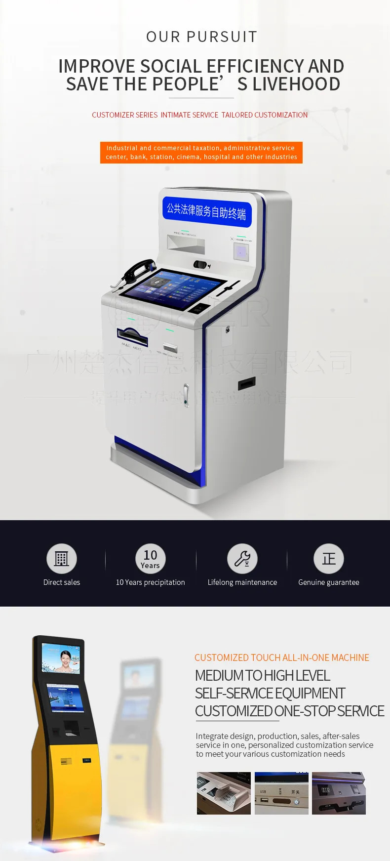 Popular OEM Customized Sale Nfc Reader Self Service Print Terminal Kiosk
