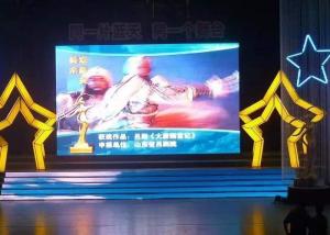 Buy cheap 3.91mm 4.81mm LED Video Panel Rental Indoor Led Screen For Stage Events product