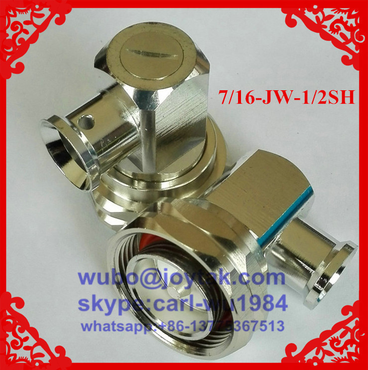 DIN 7/16 male connector right angle soldering type for 1/2superflexible cable all brass factory selling