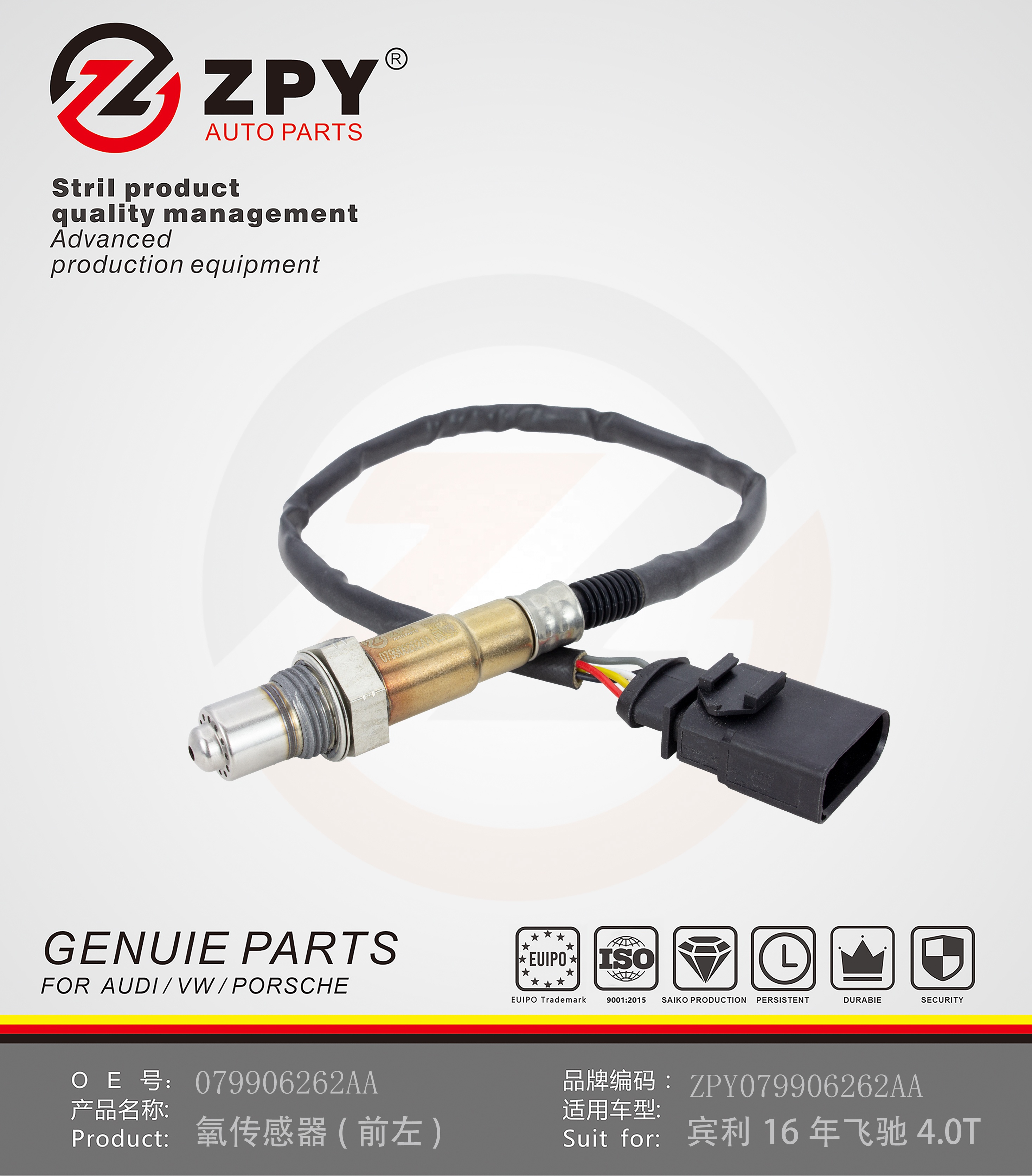 Oxygen Sensor Front Left For Bentley'S 16-Year-Old 079906262AA
