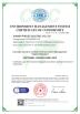 Xiamen Winley Electric Co.,Ltd Certifications