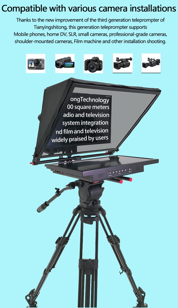 21 inch High Cost Performance Broadcast News Teleprompter with 1000 Nit Monitor Brightness