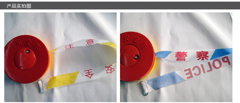 Quality Plastic Box Reusable Sagety Barrier Caution Printed Warning Tape