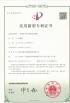Huizhou City Yuan Wenyu Precision Parts Co., Ltd. Certifications