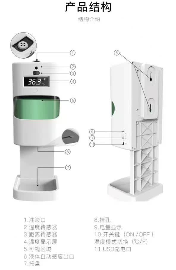 UV Disinfection AA Batteries FCC Laser Infrared Soap Dispenser