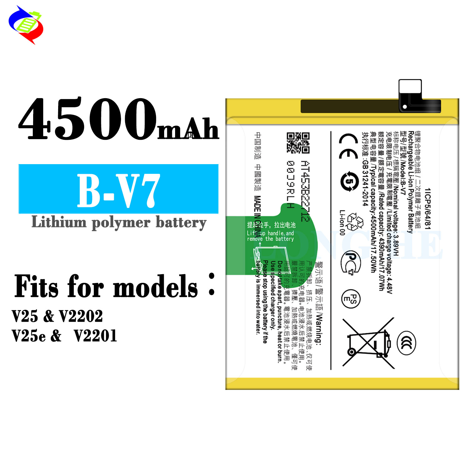 4500mAh B-V7 Replacement Battery for VIVO V25/V2202/V25e/V2201 Mobile Version Phone