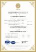 Jiangsu XinLingYu Intelligent Technology Co., Ltd. Certifications