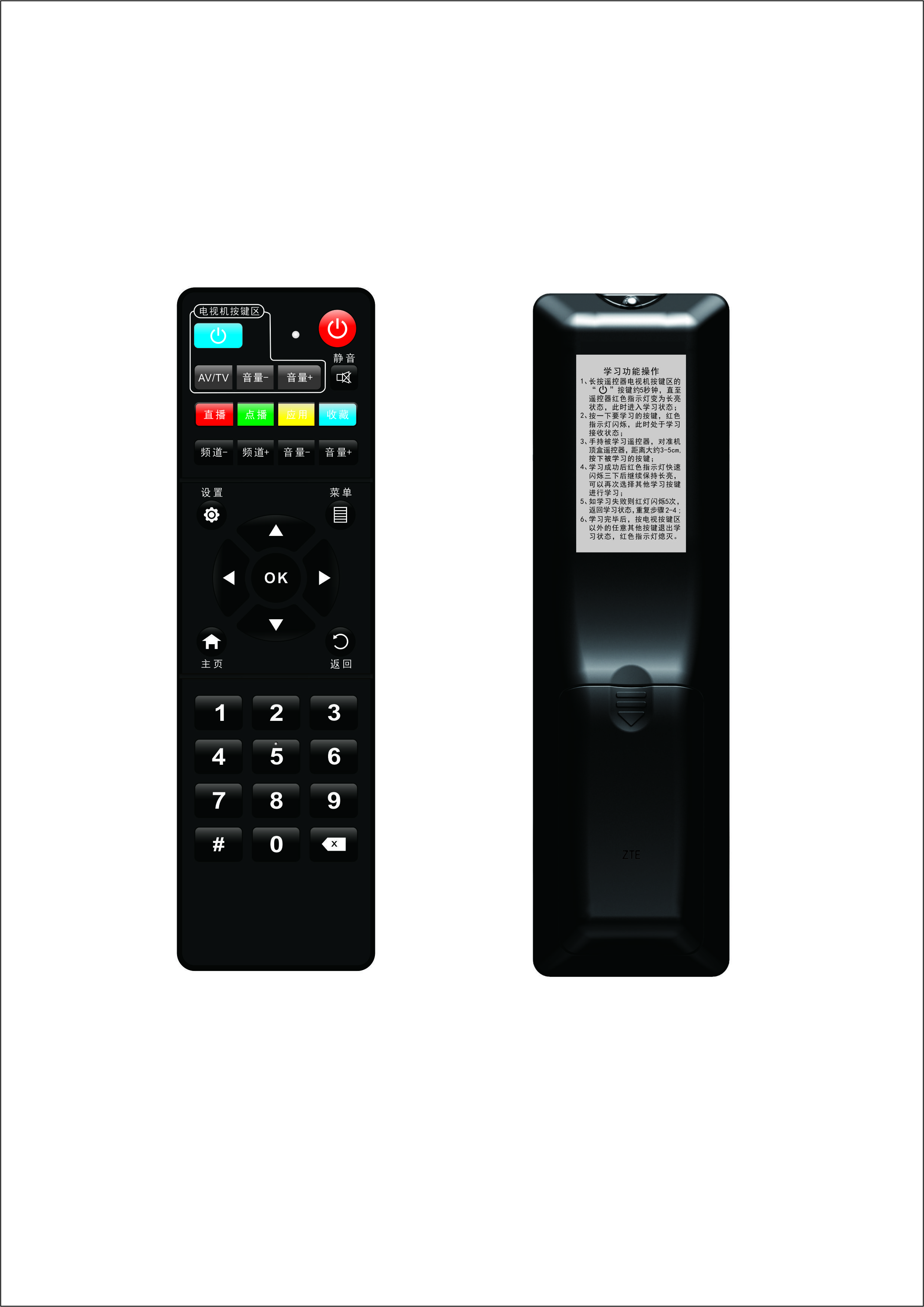 Unique Design Universal Infrared Remote , IR Device For TV High Launching Tube