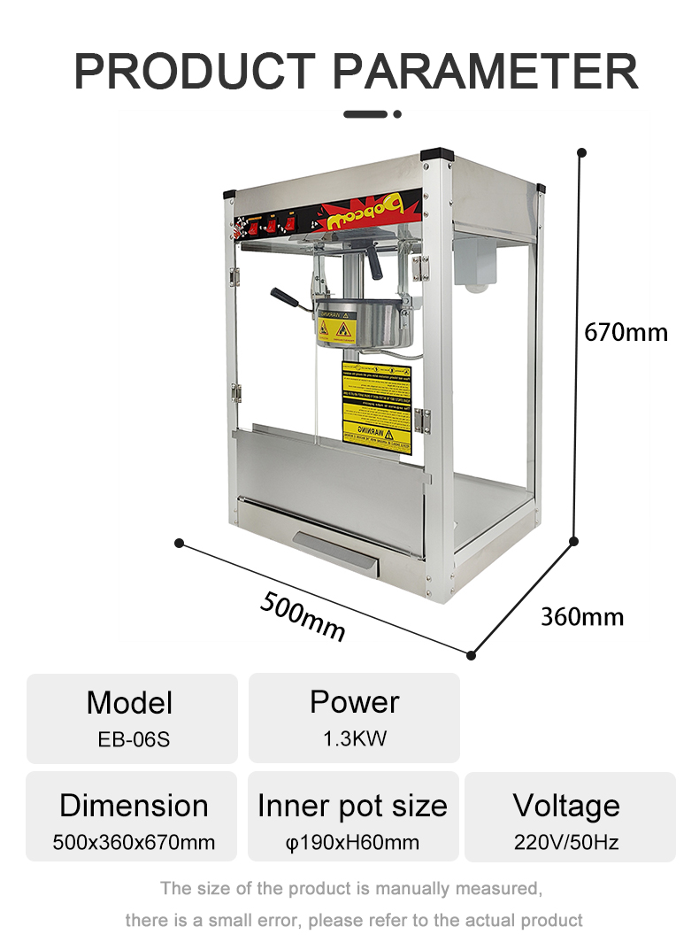 15.5KG Automatic Popcorn Machine Commercial Inner Pot Size Dia190*H60mm
