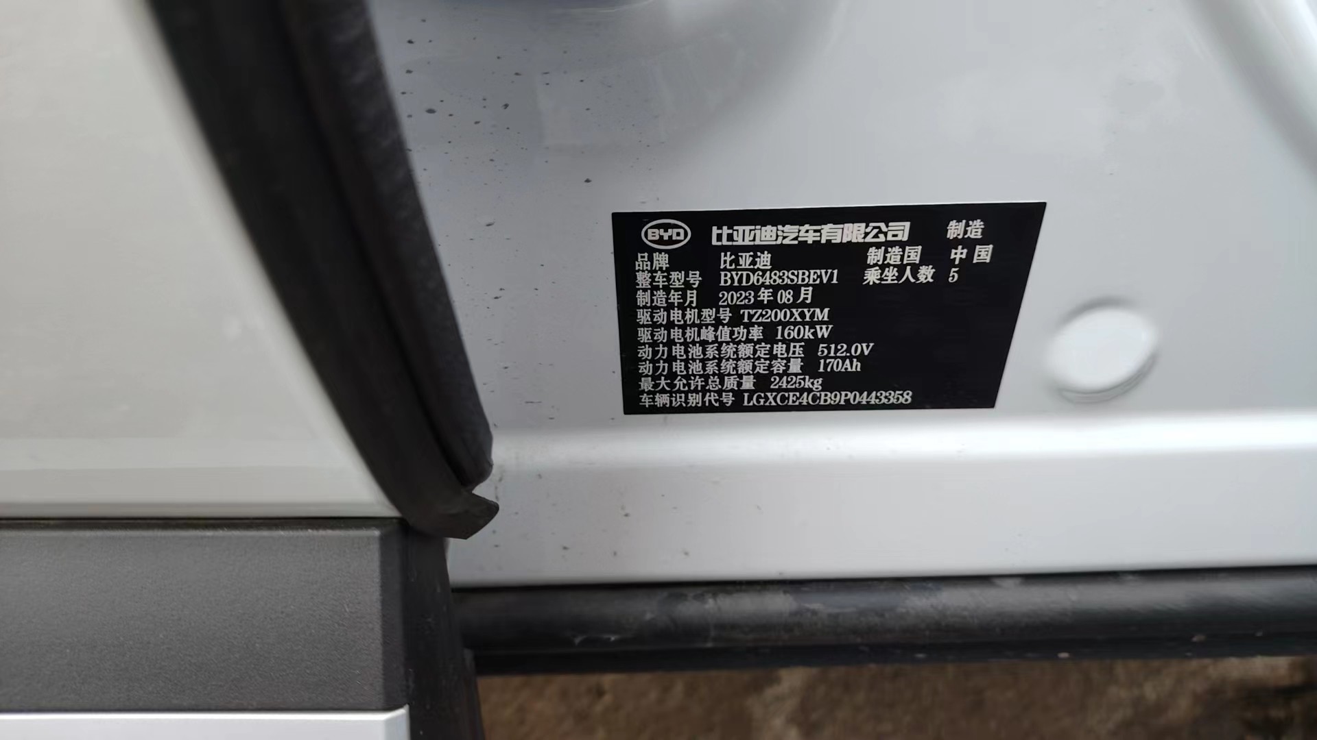 New Model BYD Song Plus Electric Vehicle EV Cars 605KM Champion Flagship Top Version SUV