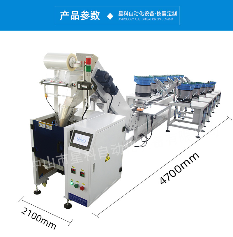 Pva Film Sachet Pouch Multi - disc Screw Hardware Plastic Bags Rotary Bucket Type Packing Machine