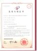 Wuhan Geosun Navigation Technology Co., Ltd Certifications