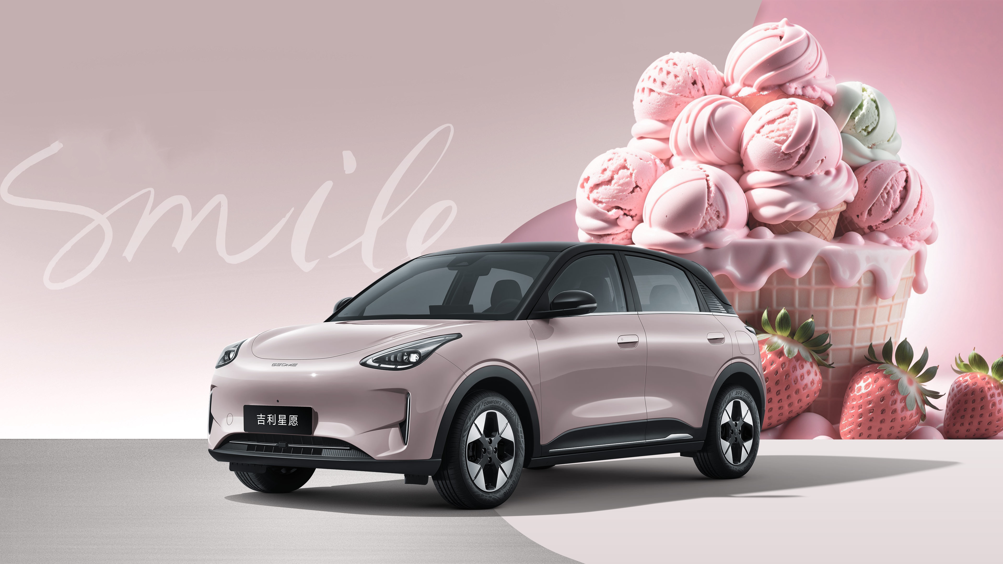 4135x1805x1570mm Geely Galaxy Electric Sedan with 410km Pure Electric Range and Lithium Battery Energy EV Motor
