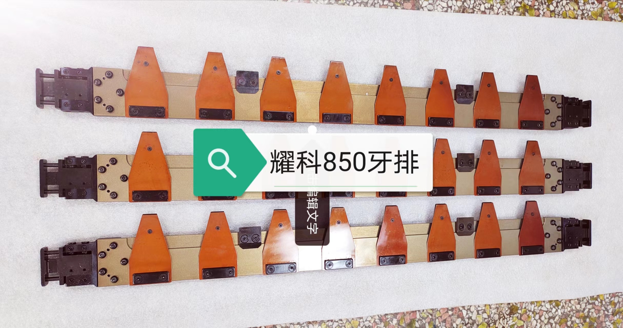 Food Beverage Production Speed Gripper Bar For Flat Bed Die Cutting Machine 17 KG