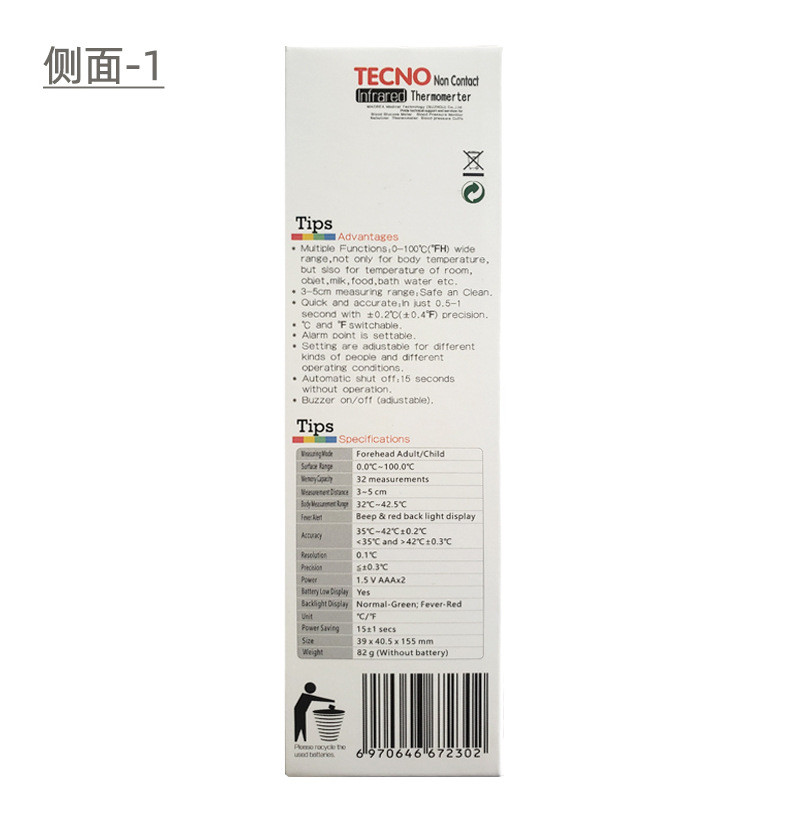 Non-contact Digital IR infrared thermometers gun free hand design Red Electronic thermometers for Baby Adult