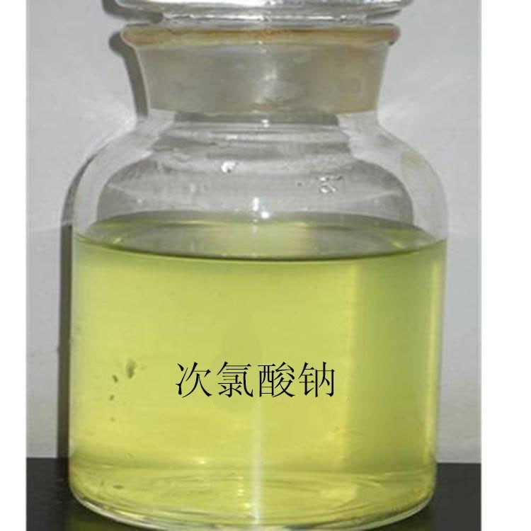 High-Performance Disinfection Powder with Sodium Hypochlorite for Pulp Bleaching