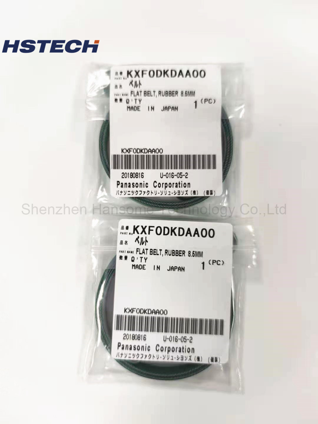 Panasonic CM602 CM402 Flat Conveyor Belt KXF0DKFAA00 8.5mm