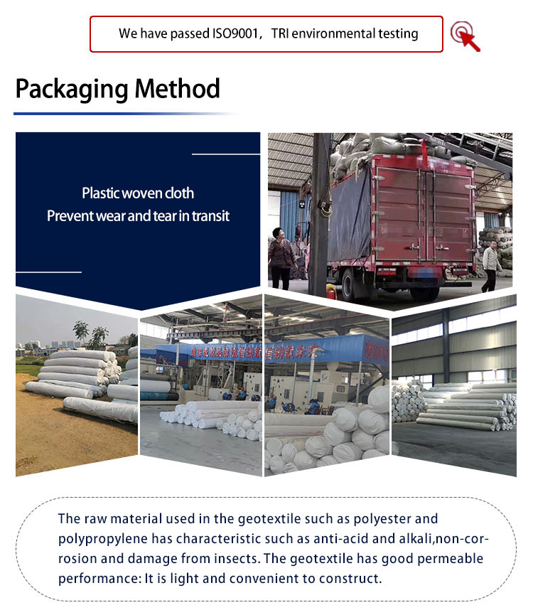 150g 300g Non woven PP Continuous Filament Geotextile for Foundation Construction