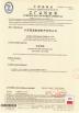 China Shipping Anchor Chain(Jiangsu) Co., Ltd Certifications