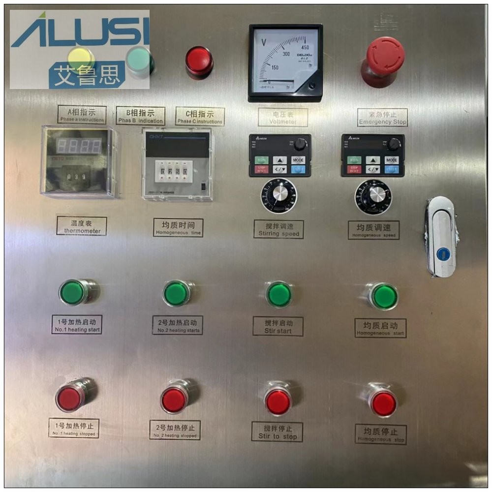 Small Liquid Soap Shampoo Making Machine Liquid Detergent Cleanser Homogenizer Mixer