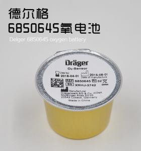 China Original and new Oxygen sensor 6850645 for Ventilator 6850645 O2 sensor O2 cell on sale