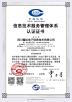 Sichuan Bihong Electronic Information Technology Co., Ltd. Certifications