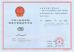 Shandong Beian Heavy Industry Co.,Ltd Certifications
