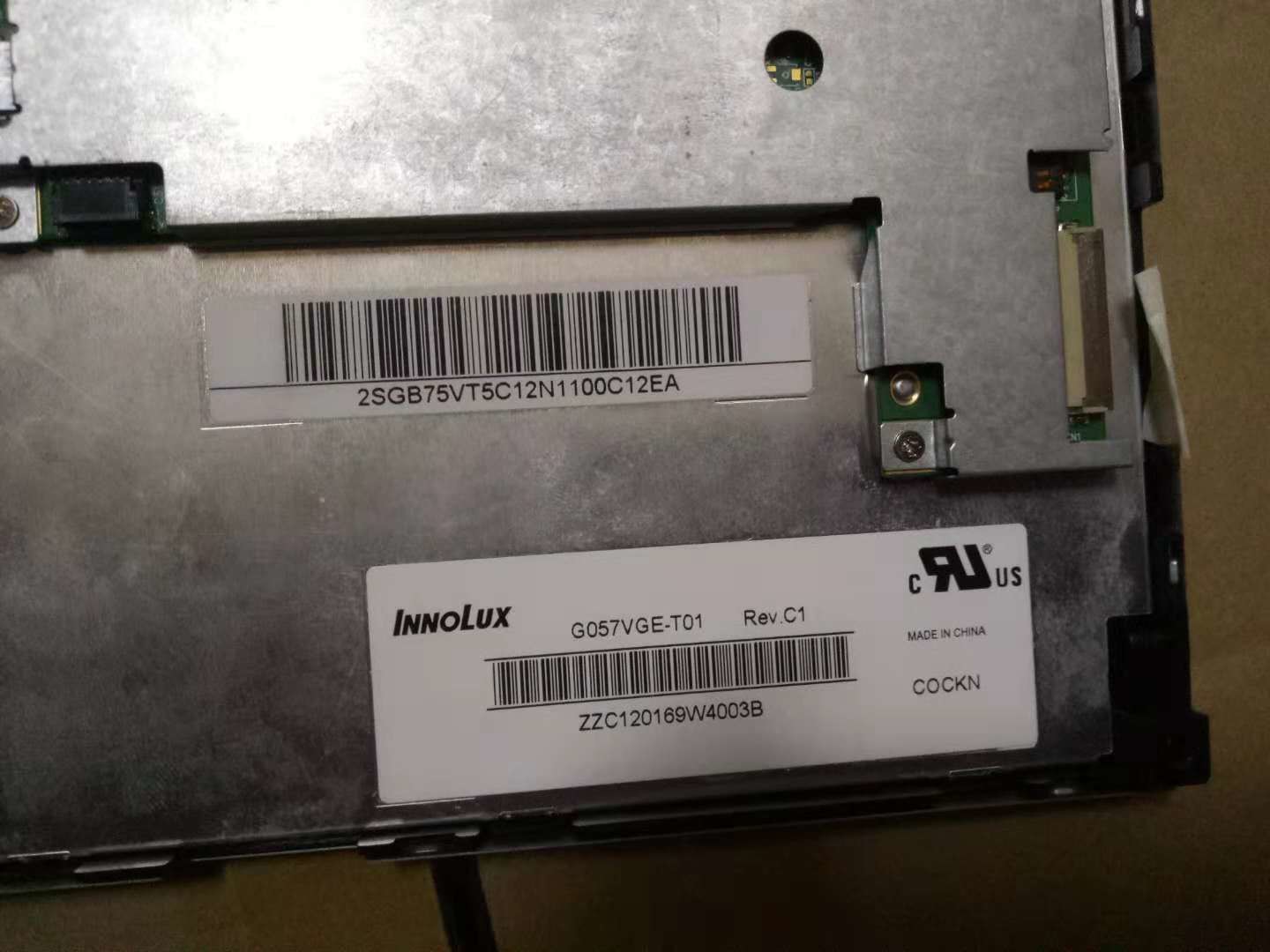 G057AGE-T01 Innolux 5.7" 320(RGB)×240 500 cd/m² INDUSTRIAL LCD DISPLAY