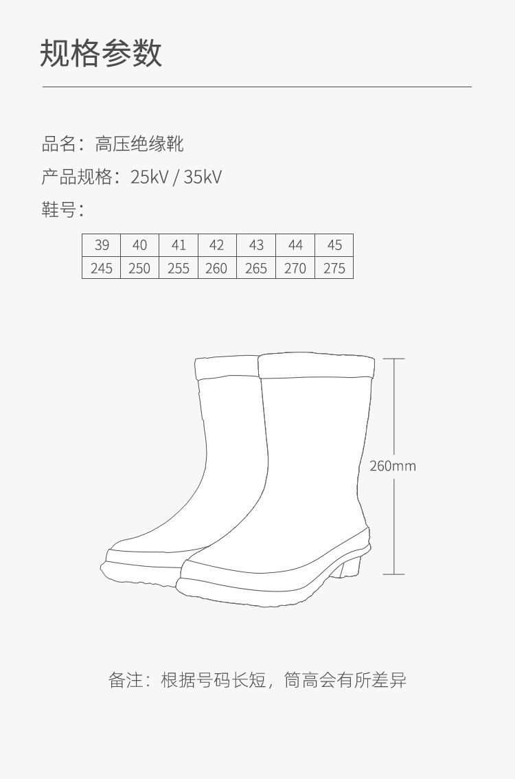 Unisex Red Security Work Boots With Natural Rubber Sole And Electrical Insulation 25KV