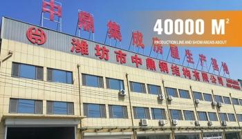 Shandong GIS Integrated Housing Co., Ltd.