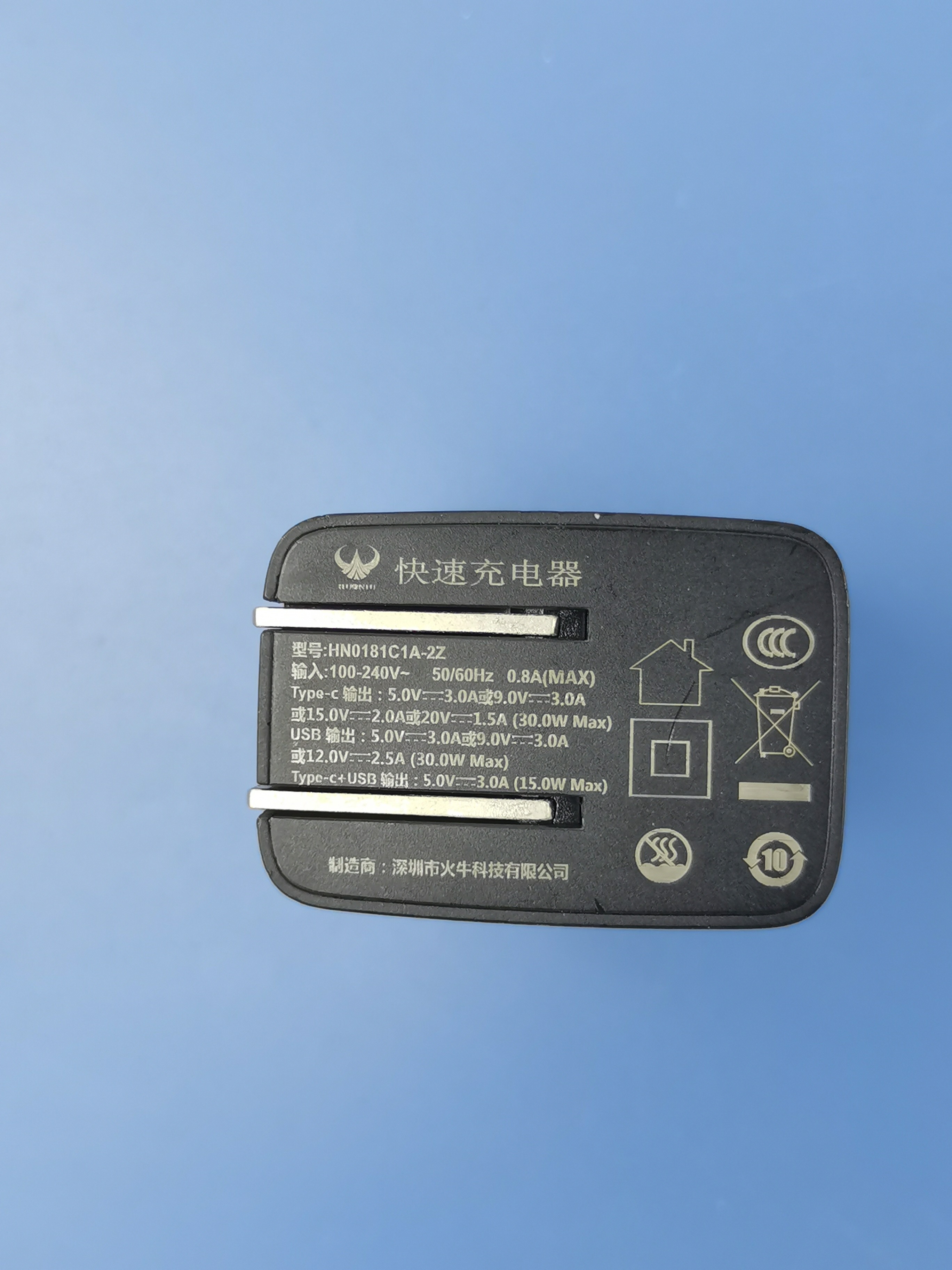 PD Adapter 30W 100-240V Power Delivery FCC CE RoHS Certified 5V/9V/12V/15V Adapter