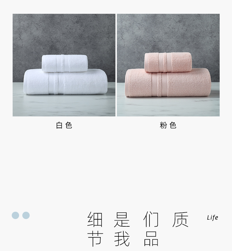 Thickened Striped Pattern Hotel Towel Set Made of Pure Cotton Fabric for Luxury Bathing