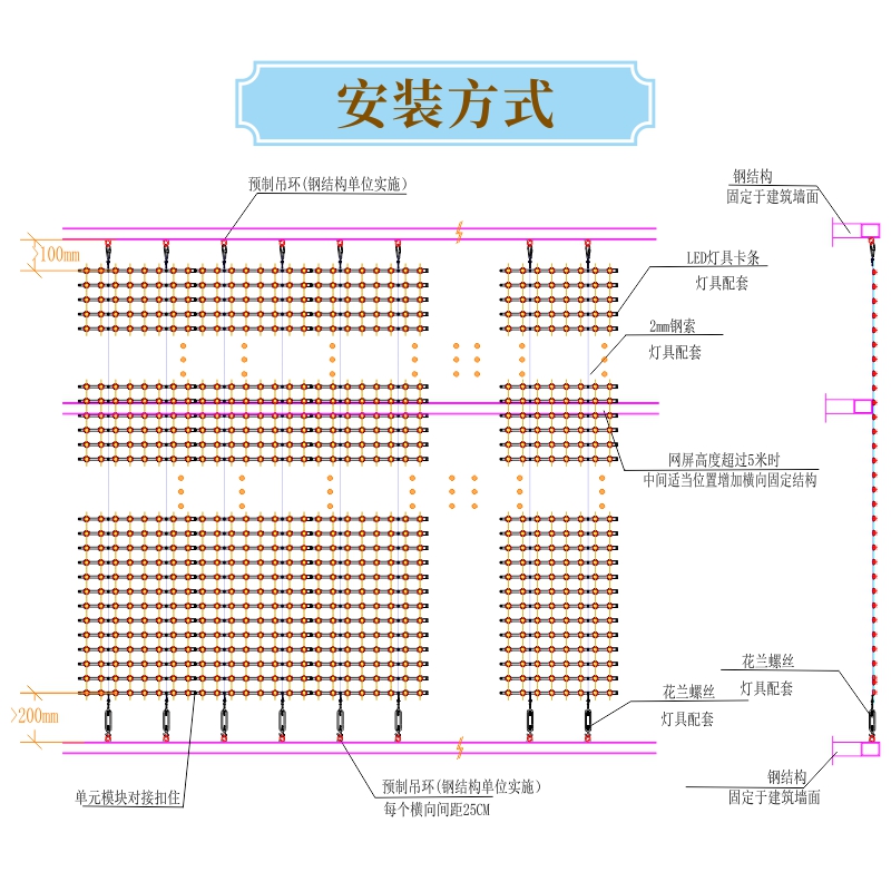 Outdoor LED Mesh Display For Building Facade Grey Flexible Stage Curtain IP67