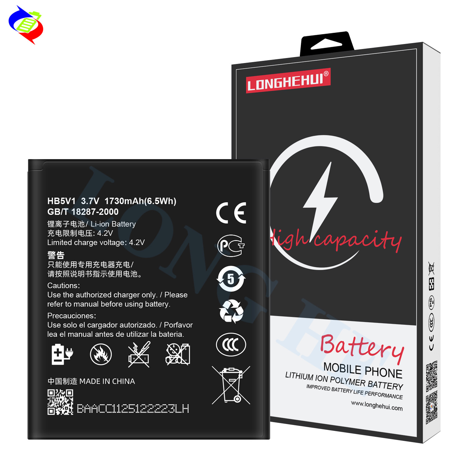 1730mAh HB5V1 18287-2000 Y516 Y518 mobile phone battery for huawei Y5ii battery rechargeable batteries