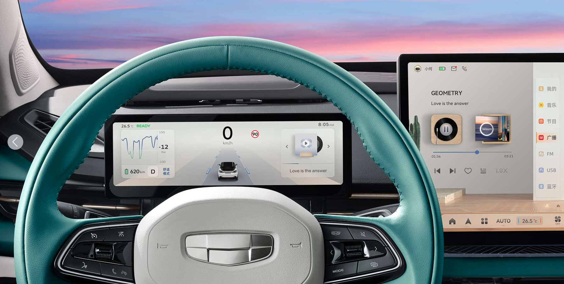 Geely Geometry G6 Chinese Electric Sedan 410KM-500KM Suitable For UBER