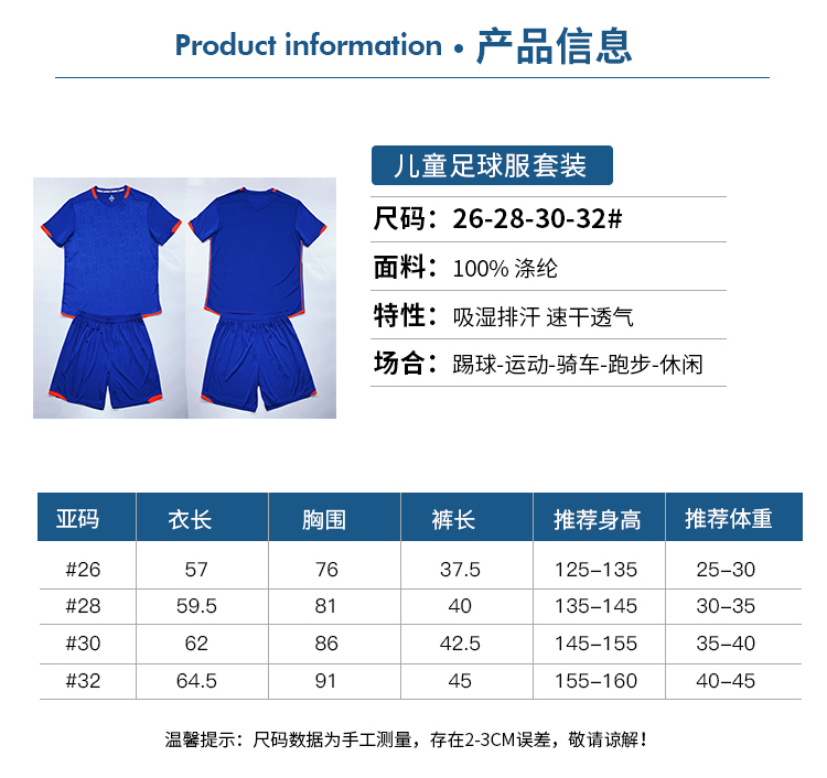 Real Thai quality soccer wear soccer jersey 2021/22 football uniforms men + kids sets
