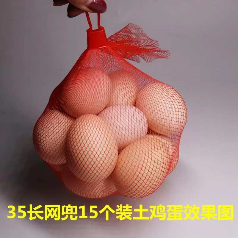 LDPE Material Net Mesh Bags UV Resistance For Eggs Food Packing