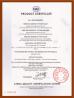 Dongguan Ampfort Electronics Co., Ltd. Certifications